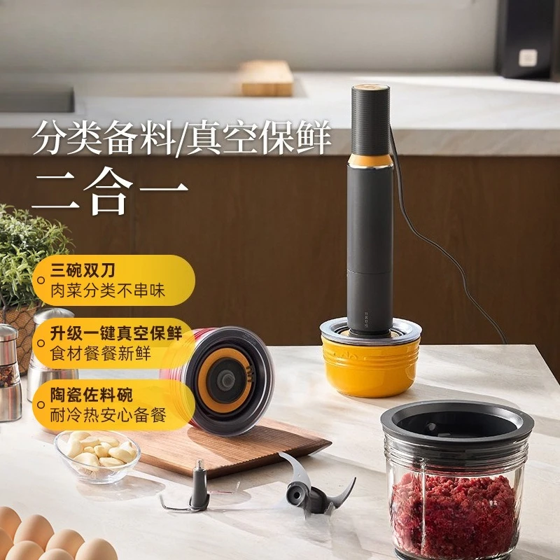 Multifunctional meat grinder, meal preparation machine, fresh-keeping seasoning machine, kitchen appliances