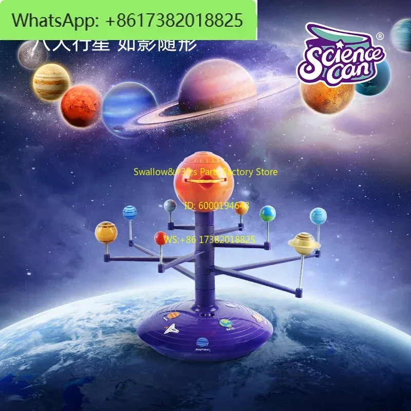 Eight planets of the solar system model rotation children's universe experiment toy voice starry sky projector