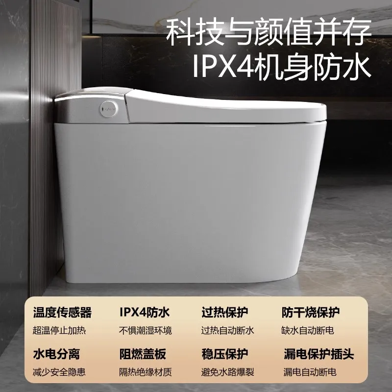 

Genuine smart toilet household fully automatic integrated induction without water pressure limit built-in foam shield