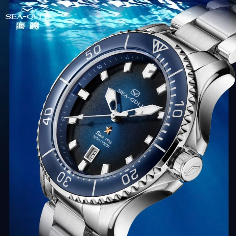 Seagull Automatic Mechanical Men's Watch Luxury 300M Waterproof 316L Stainless Steel Sapphire Crystal Watches Ocean Series 1210