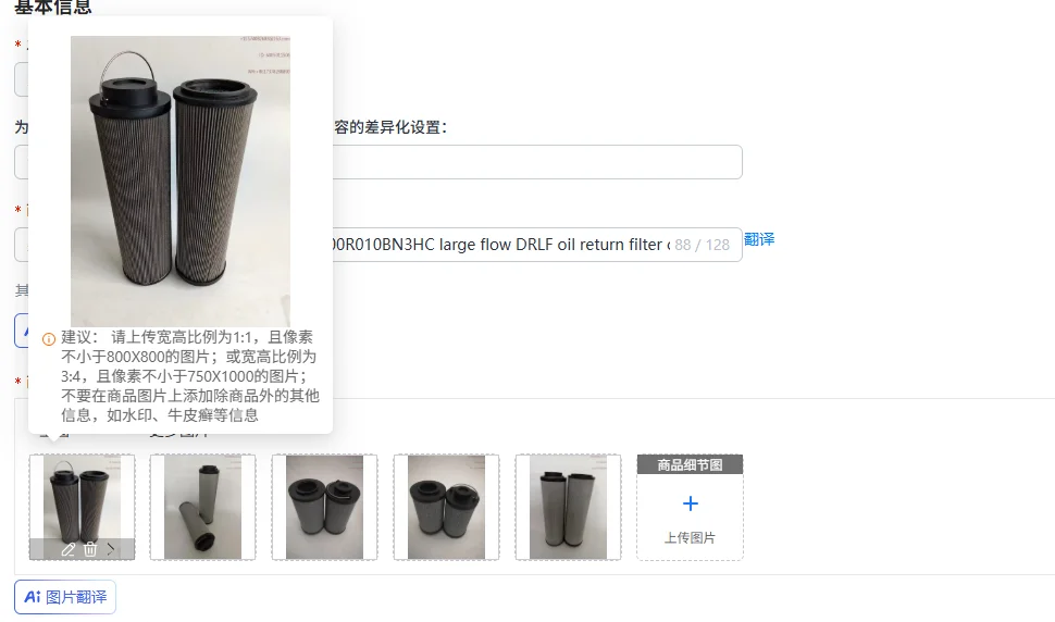 Filter cartridge SFX-1300x10 LH1300R010BN3HC large flow DRLF oil return filter cartridge