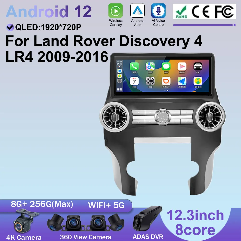 12.3inch Android Carplay For Land Rover Discovery 4 LR4 2009-2016 Car Touch QLED Screen Video Multimedia Radio GPS Bluetooth DVD