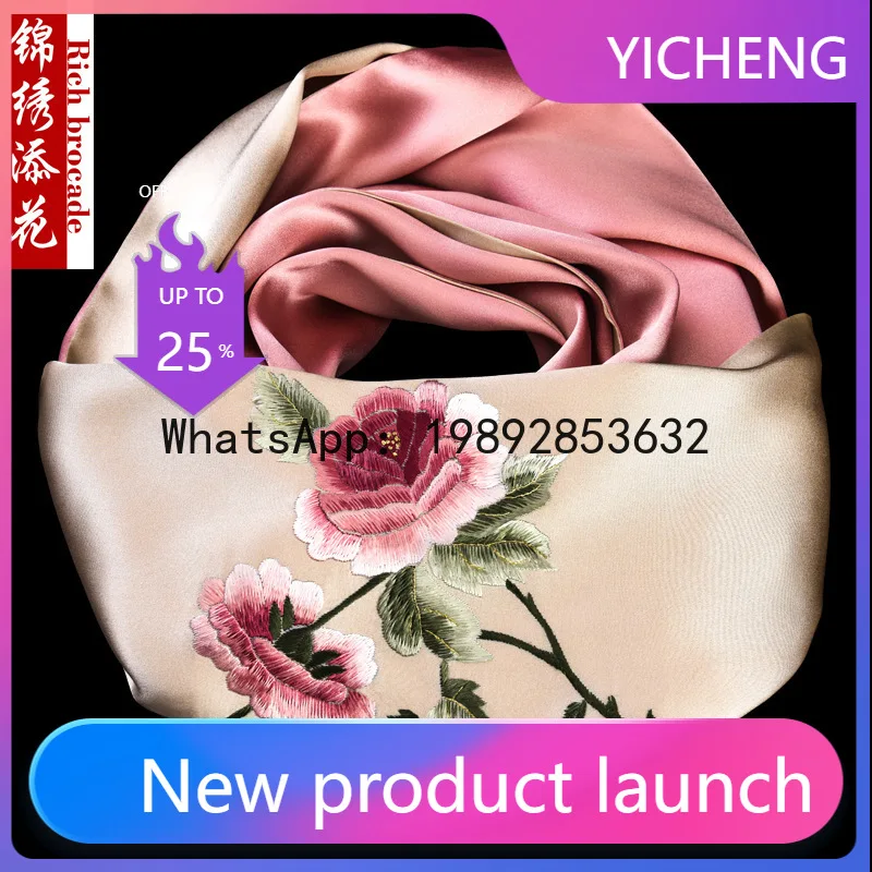 

PYJ handmade silk long versatile embroidered scarf summer cheongsam shawl