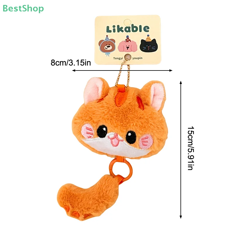 ♥ ♥ ♥ ロングテール子猫ぬいぐるみキーホルダー、漫画風ぬいぐるみキーホルダー、バックパック吊り下げ飾り