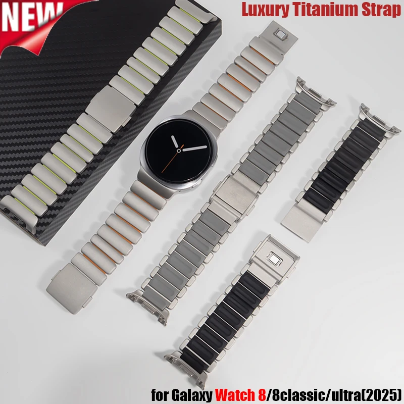 

Титановый силиконовый ремешок для часов Samsung Galaxy Watch Ultra 2025/47 мм/8 40 мм 44 мм/8 Classic 46 мм, сменный ремешок для мужчин и женщин