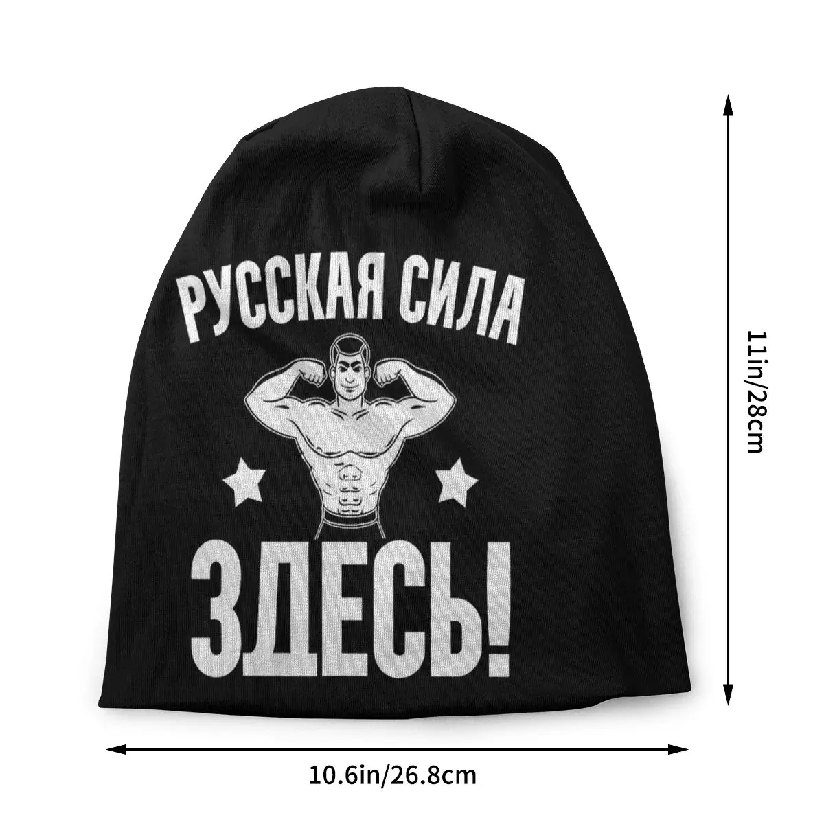 Barbell Gym Fitness Bodybuilding Russian CCCP Women's Beanies Printed Chemotherapy Pile Outdoor Turban Breathable