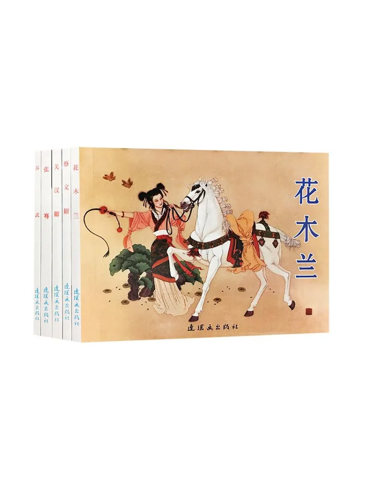 

Book-Winshare Selected Ancient Stories 8