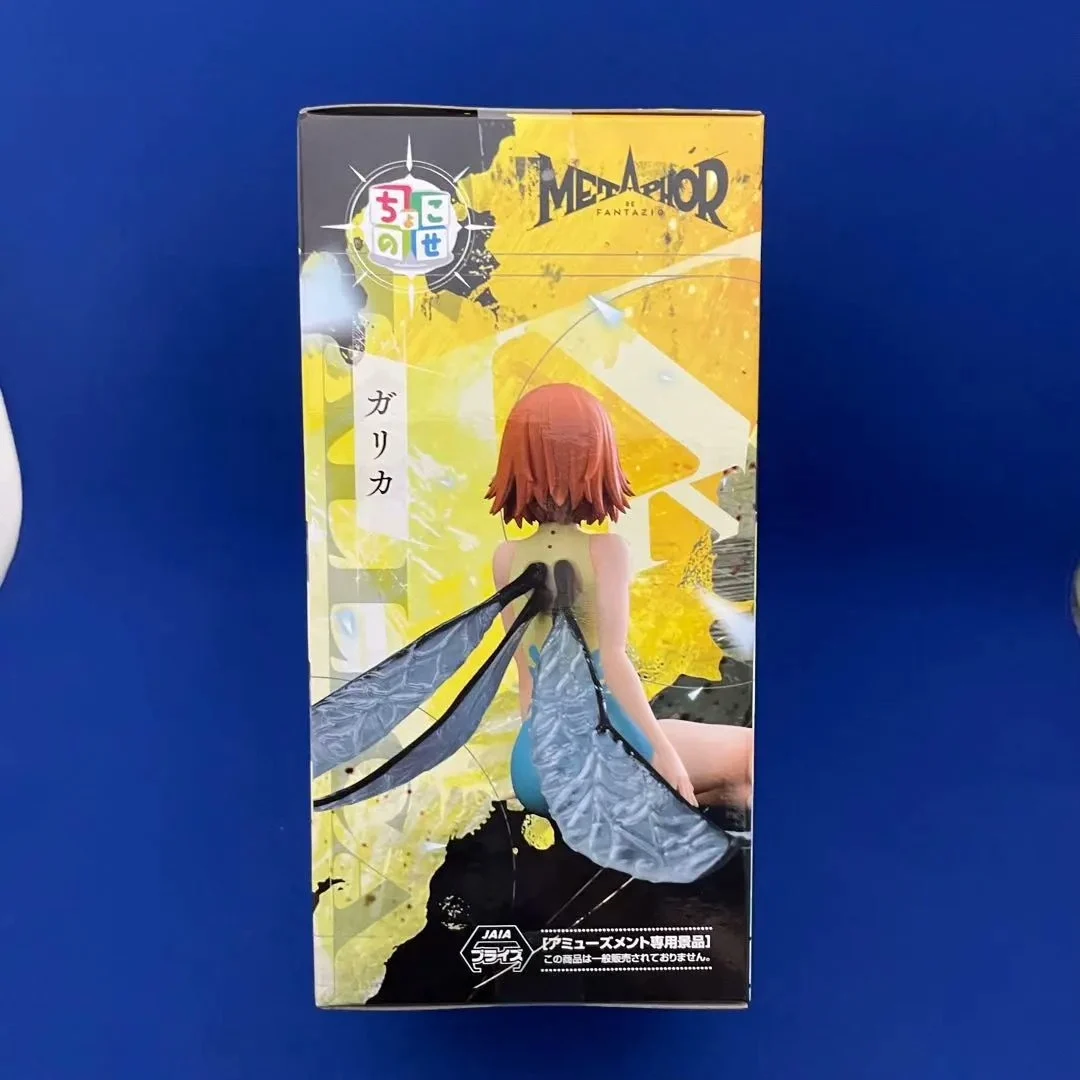 سيجا PM لعبة استعارف: ReFantazio Gareki سوف PVC 10 سنتيمتر Kawaii أنيمي عمل أرقام نموذج جمع لعبة #4