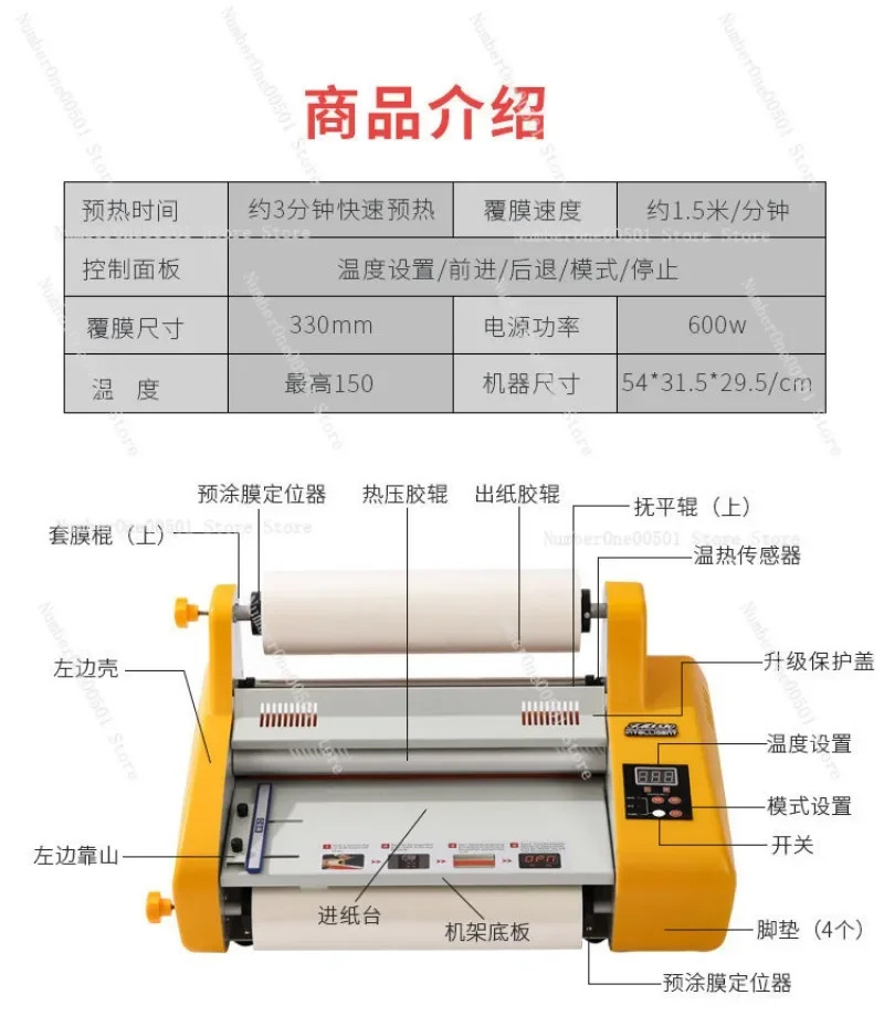 FM3520 FM3820 FM482 A4 A3 Small Office Laminator FM4820 FM3820 Thermal Laminating Machine