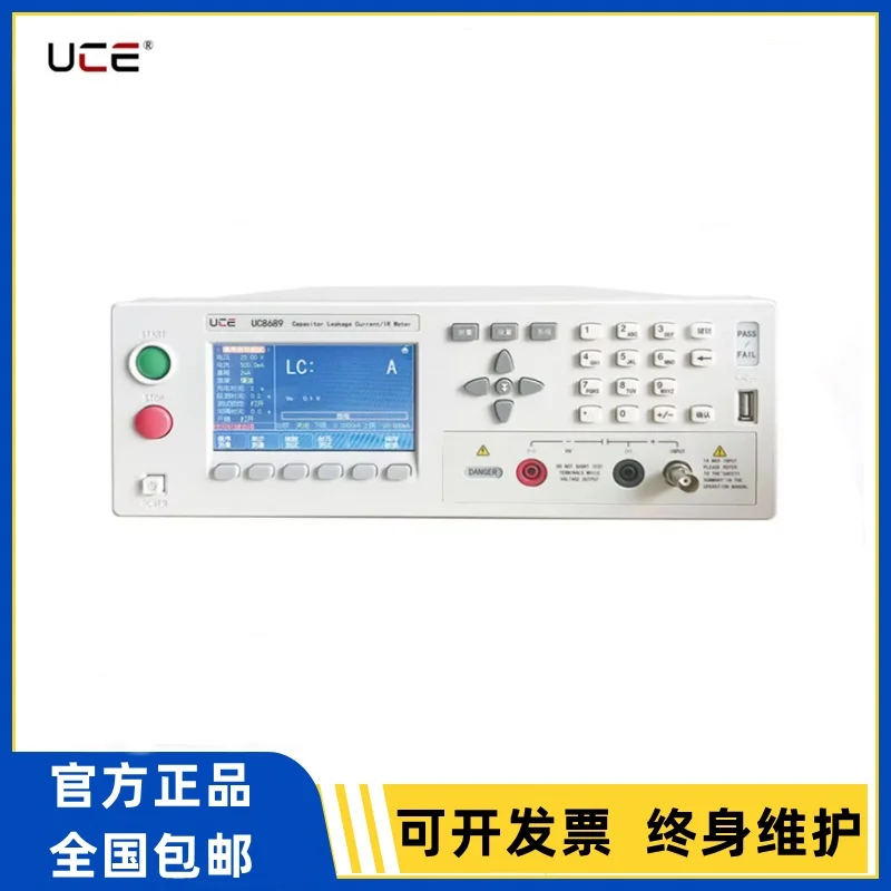 

UCE UC9801AS Hipot Tester, Benchtop Dielectric Withstand Voltage Insulation Tester for AC/DC Safety Compliance Testing