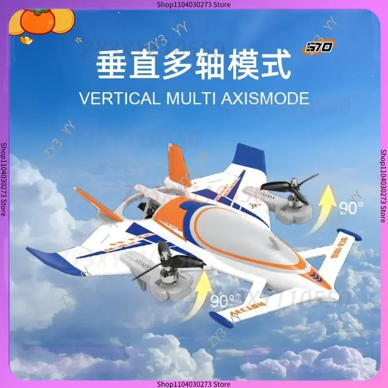 

В наличии в 2026 году: 570-моторный шестиканальный бесщеточный многофункциональный самолет для вертикального взлета и посадки, радиоуправляемый планер для трюков