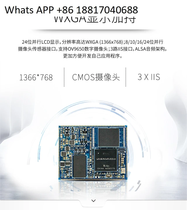 Feinling wbudowana płyta główna imx6ull ARM cortex A7Linux i. MX6ULL Wi-Fi Bluetooth