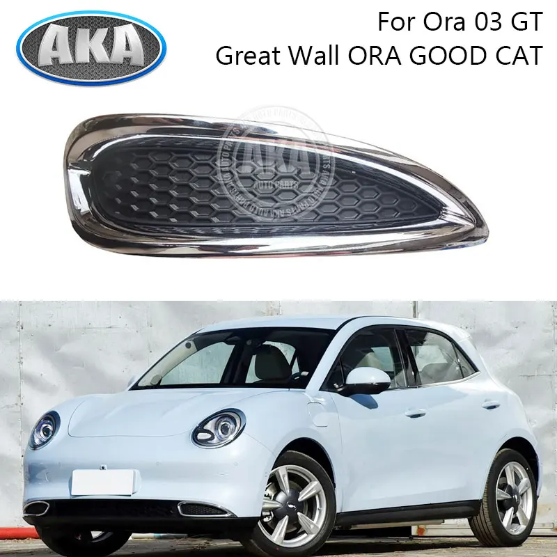 Front Bumper Fog Light Frame Cover For Ora 03 GT Great Wall ORA GOOD CAT Daytime Light Frame Cover Decorative Strip