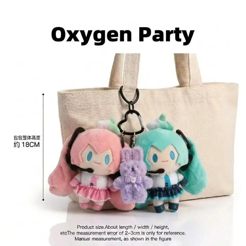 Japan anime Hatsune Miku Backpack Keychain Creative Drawstring Can Pull Plush Cute Doll Anime Peripheral Toys Doll Friends Gift