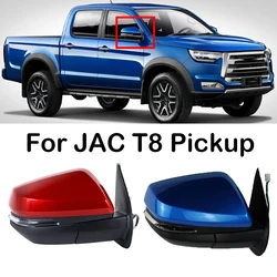 1pcs Car LED Rearview Mirror Side Door Mirror Assembly Turn Signal Outside Mirror Without Camera For JAC T8 Pickup 8210200P306A