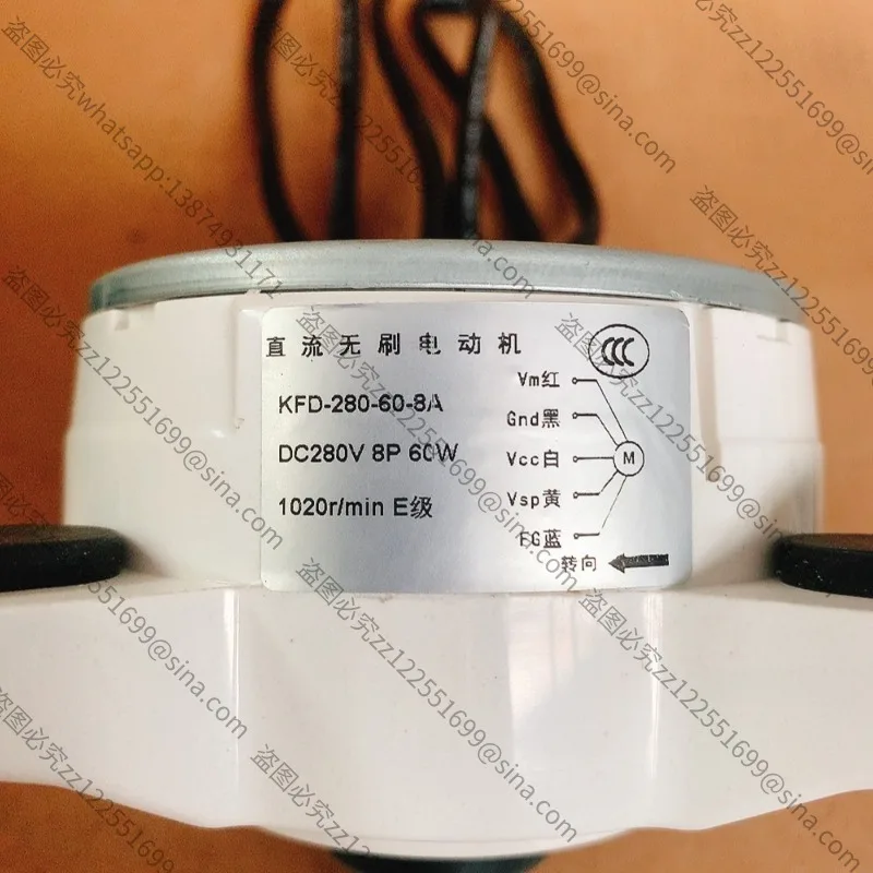 KFD - 280-60-8 A Is Suitable for Air Conditioning External Motor, Universal 5-wire DC Inversion, Plastic Sealing Fan Motor
