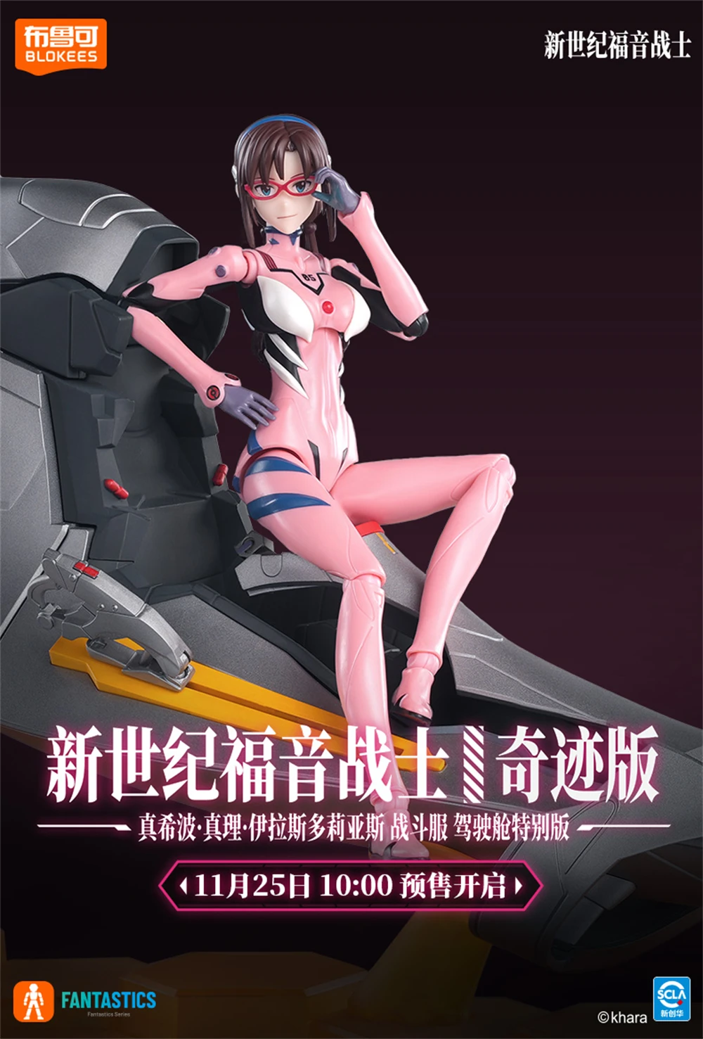 BLOKEES Original EVANGELION TYPE-00 TV 02 01 08 EVA00 NEON GENESIS EVANGELION Asuka Shinji Assembled Action Figure Anime Toys