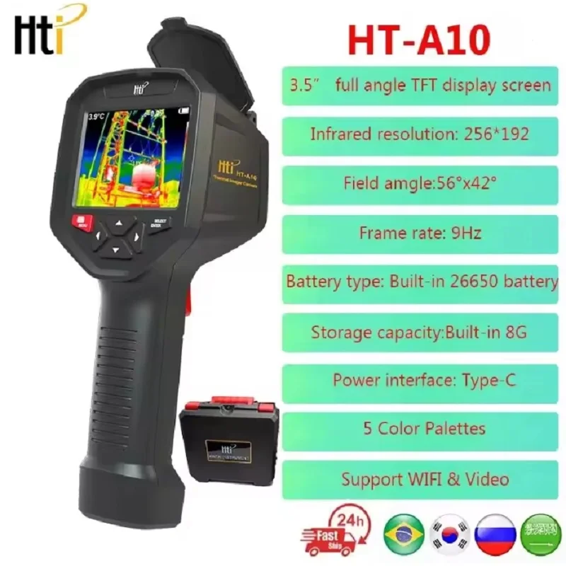 Imageur Thermique I… - image