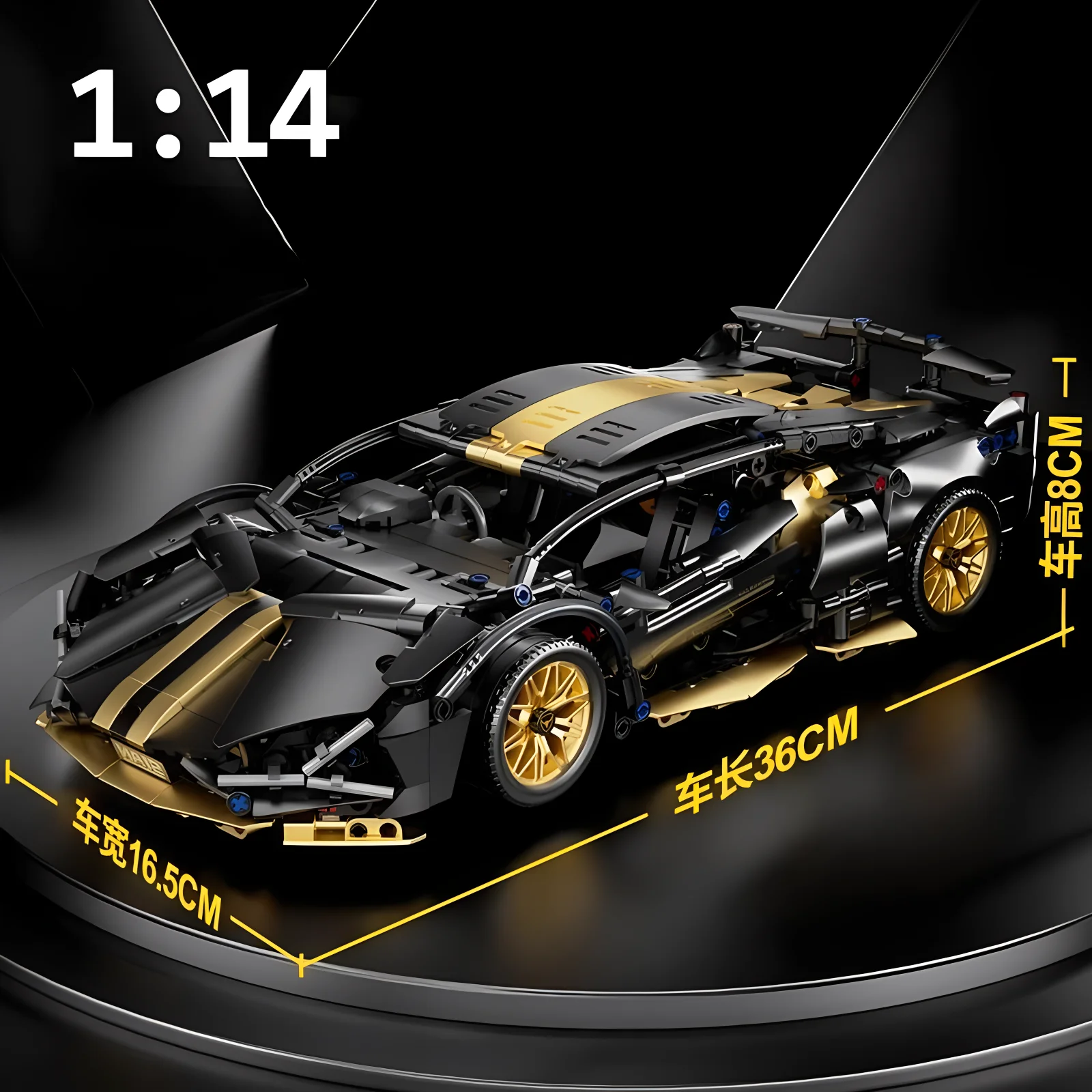 テクニカルレーシングスポーツカーモデルビルディングブロックテクニック大人 1:14 DIY スーパーカーレンガパズルおもちゃ子供大人ギフト (1280 + 顆粒)