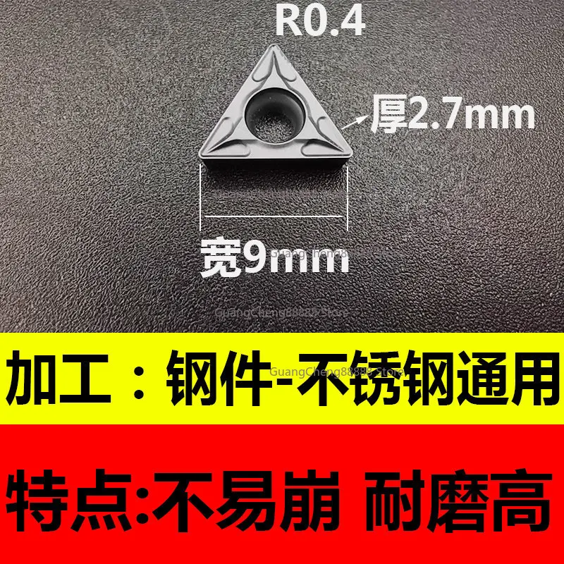 1PC Numerical control bore insert, triangle, fine boring insert grain TCMT110204/TPGH110304L