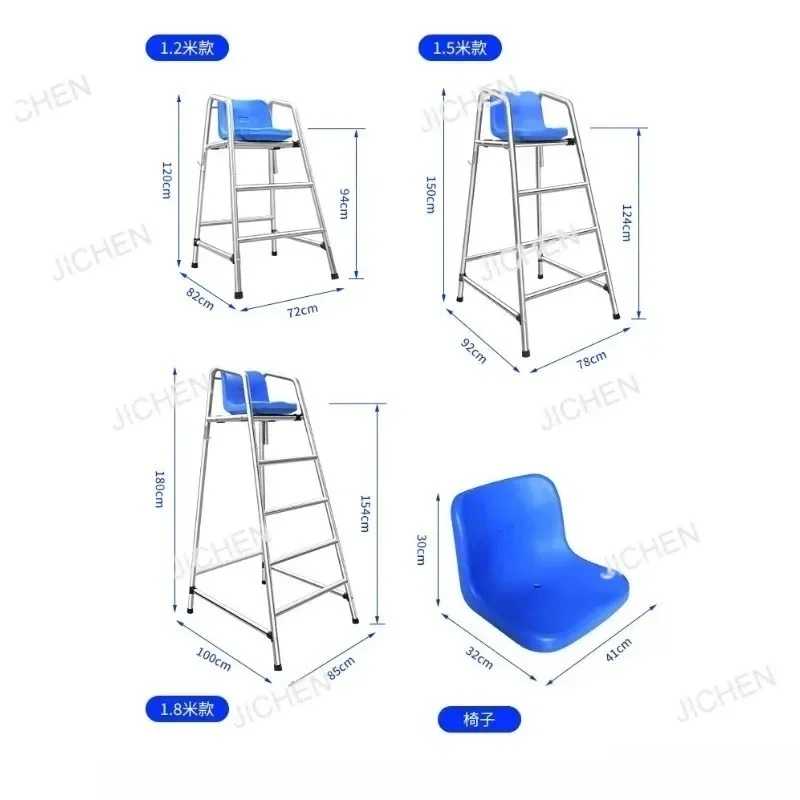 Cadeira salva-vidas para piscina JC, cadeira de árbitro, combinação de escritório overlook, aço inoxidável 304