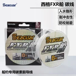 SEAGUAR FXR BOAT Original Fishing Line 6LB-12LB 100% FLUOROCARBON Fishing Lines 100M