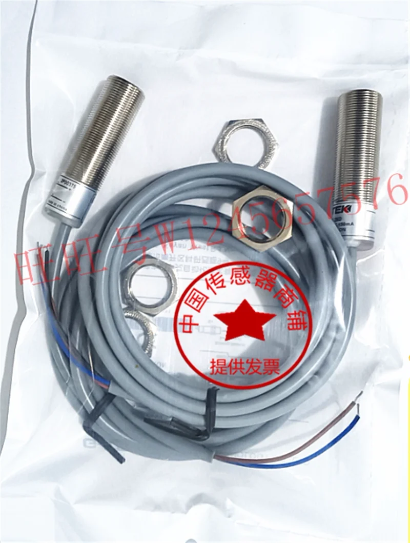 New G-TEK Photocell Sensor PM18T-2ND 2E 2PD 2NL 2PL - Optical Sensor for Industrial Use by Jie Ta Ke