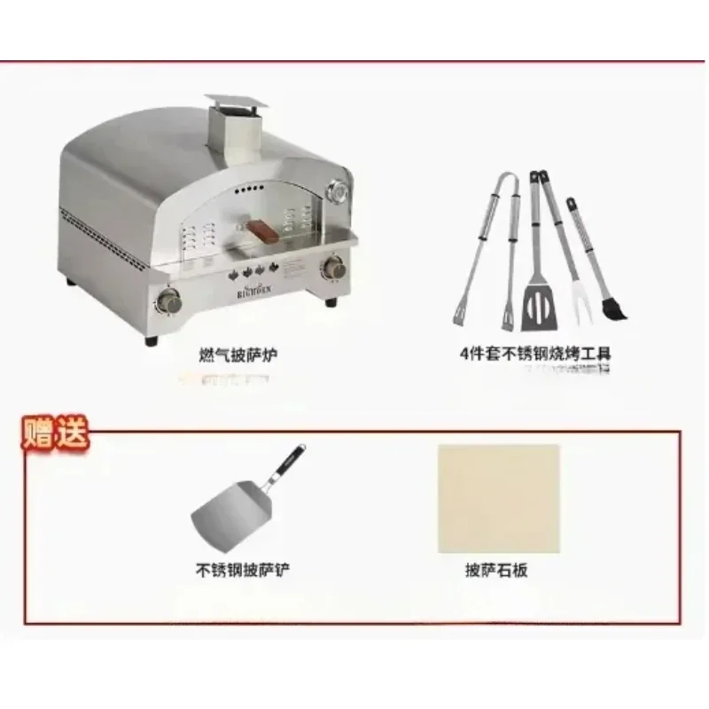 

Наружная газовая печь с автоматическим вращающимся камнем -14-дюймовая портативная пропановая печь для пиццы