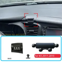 Car Phone Holder For Kia K5 2011-2015 Gravity Stand Mount Support Horizontal GPS Mobile Bracket Accessories With Base