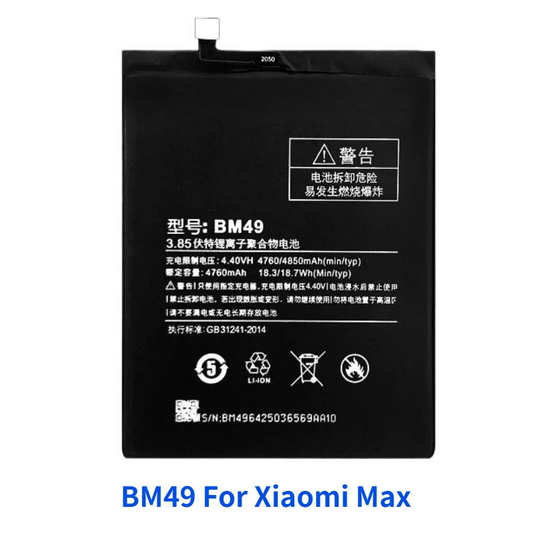 جديد 4850/5200/5500mAh BM49 BM50 BM51 بطارية الهاتف المحمول طويلة الأمد طاقة موثوقة لشاومي ماكس Max2 Max3 والأدوات المجانية