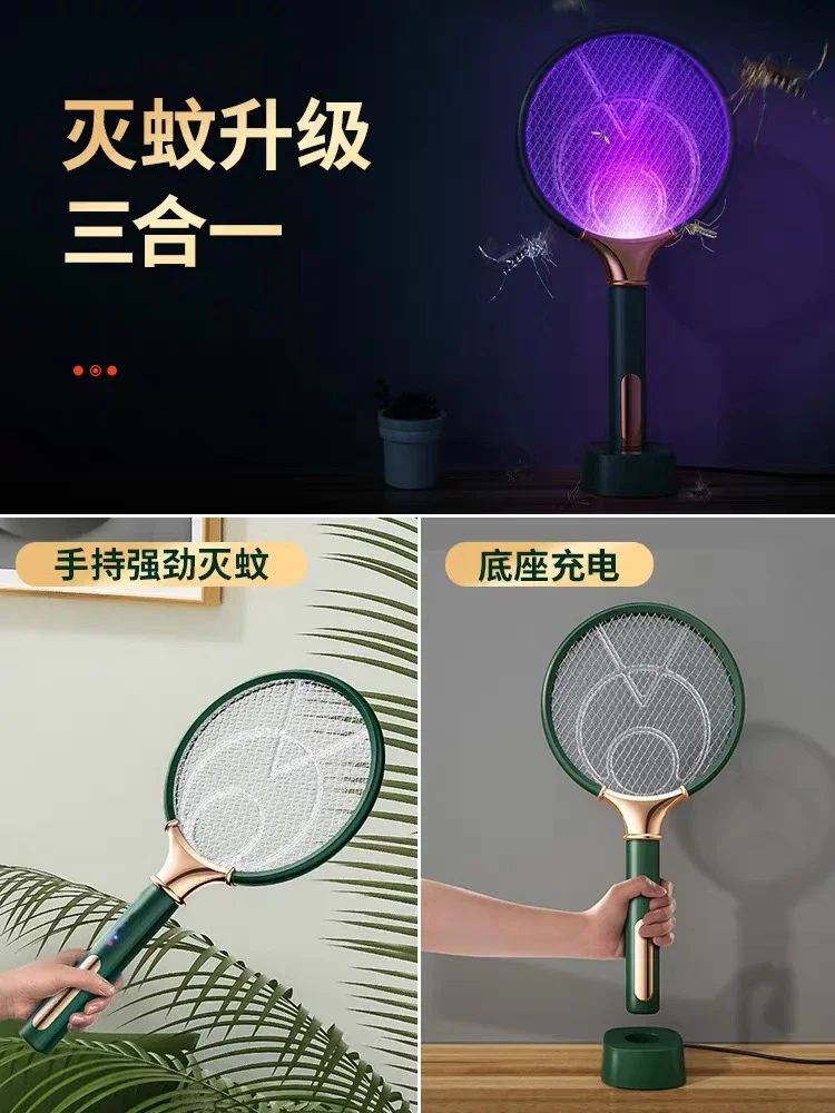 Перезаряжаемая электрическая мухобойка, мощная лампа от комаров, 2 в 1, автоматическая приманка от комаров, мухобойка