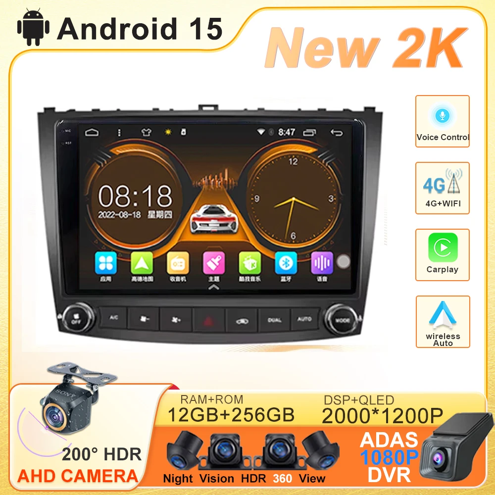 

Автомобильный радиоприемник Android 15 для Lexus IS250 IS300 XE20 IS220 IS350 2005-2012 Плеер 5G DVR BT QLED Экран Мультимедиа Автоматическая навигация