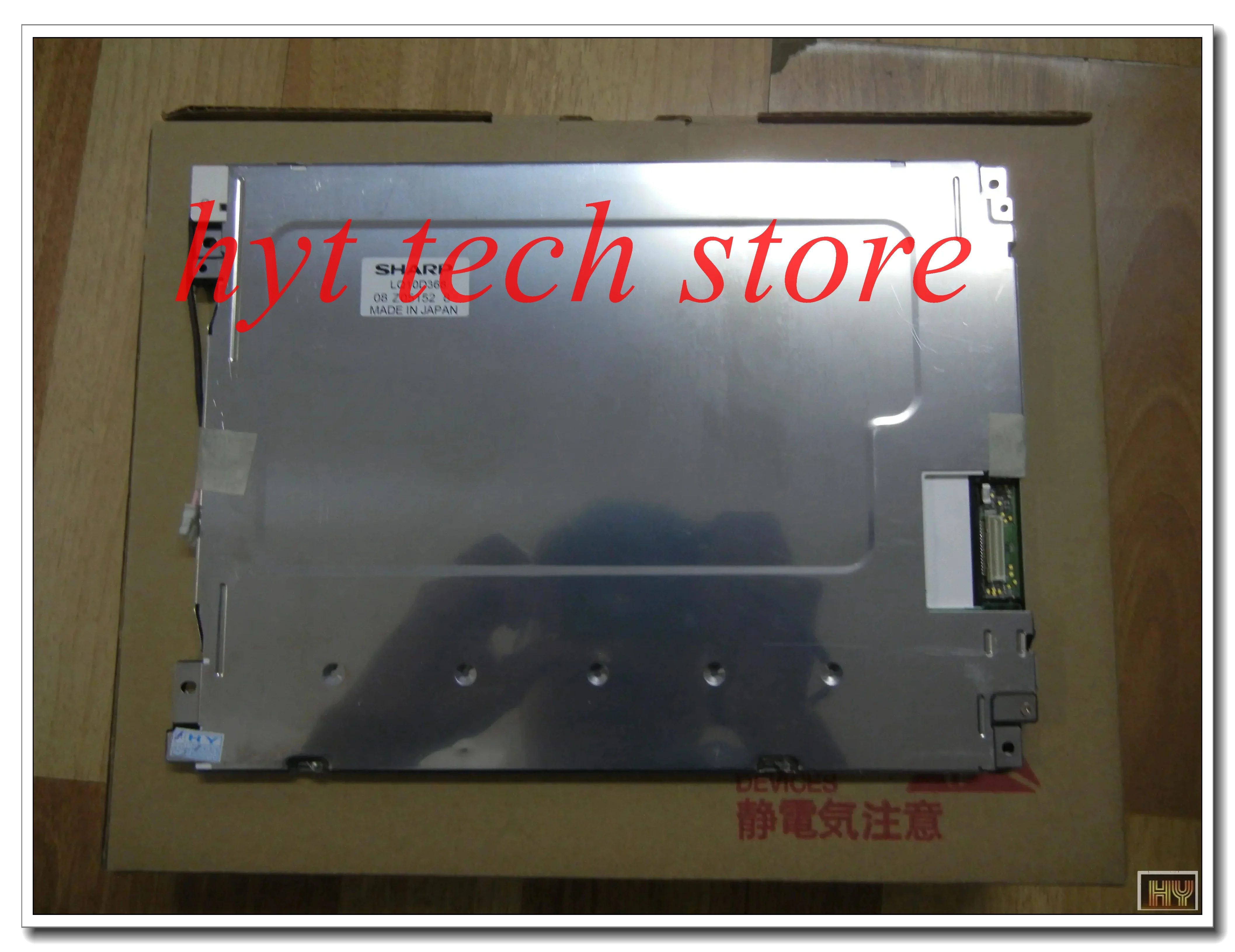 

6.4 INCH LQ064V3DG01 teaching pendant LCD screen, Original, tested before shipment