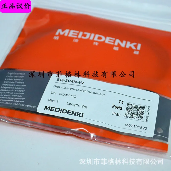 2025 [物理写真] SR-304N 新型 SR-304N-W メイジイ メイジデンキ 近接スイッチ