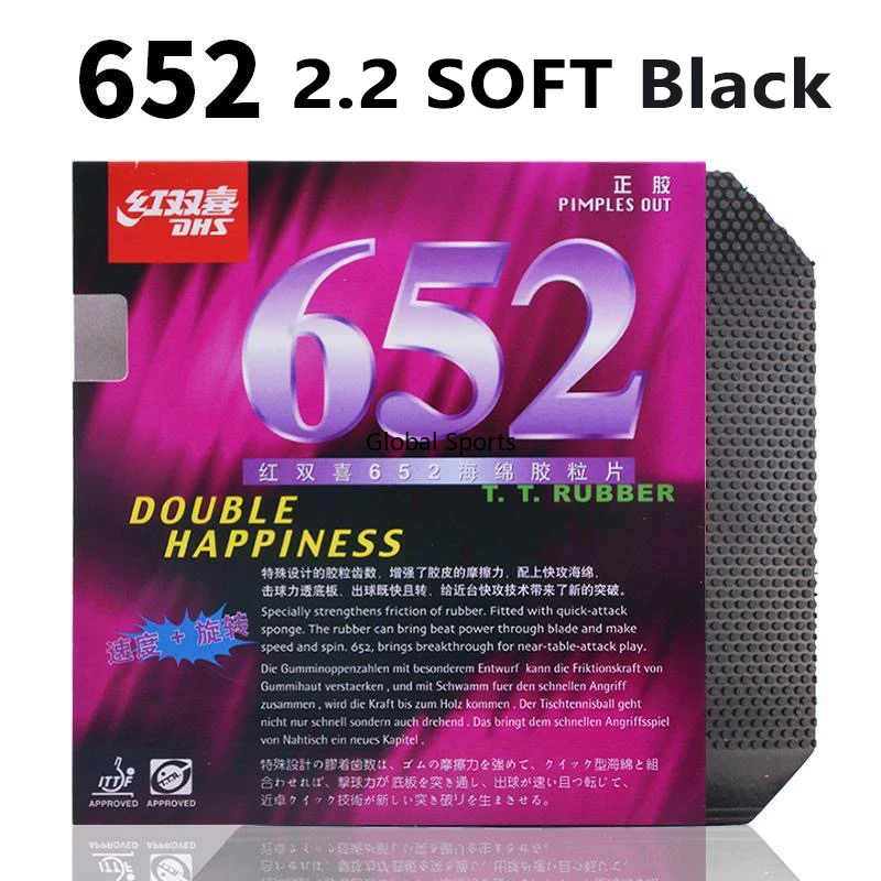 オリジナル DHS 652 / 651 卓球ラバーショートピップアウトピンポンラバースポンジソフト 2.2 ミリメートル