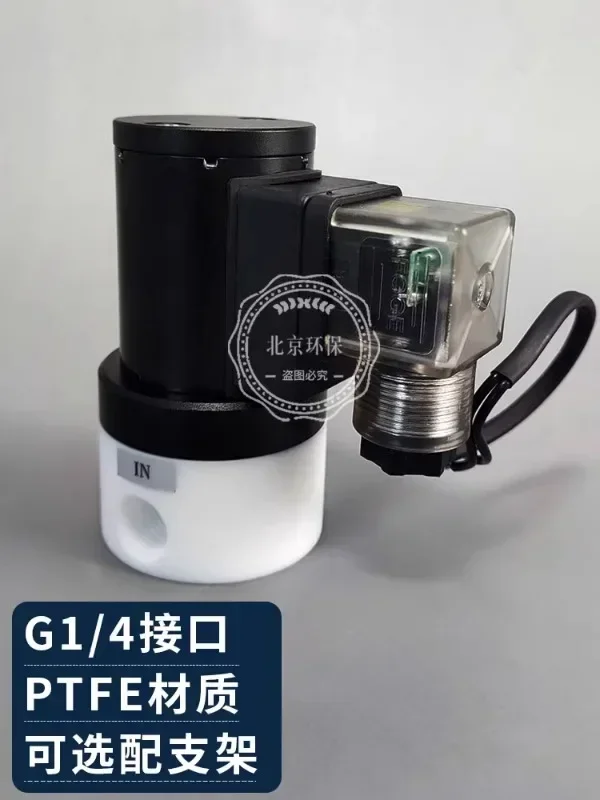 Normally open two-way solenoid valve 24V 304302K.03.02cems accessory PTFE B072101001 globe valve