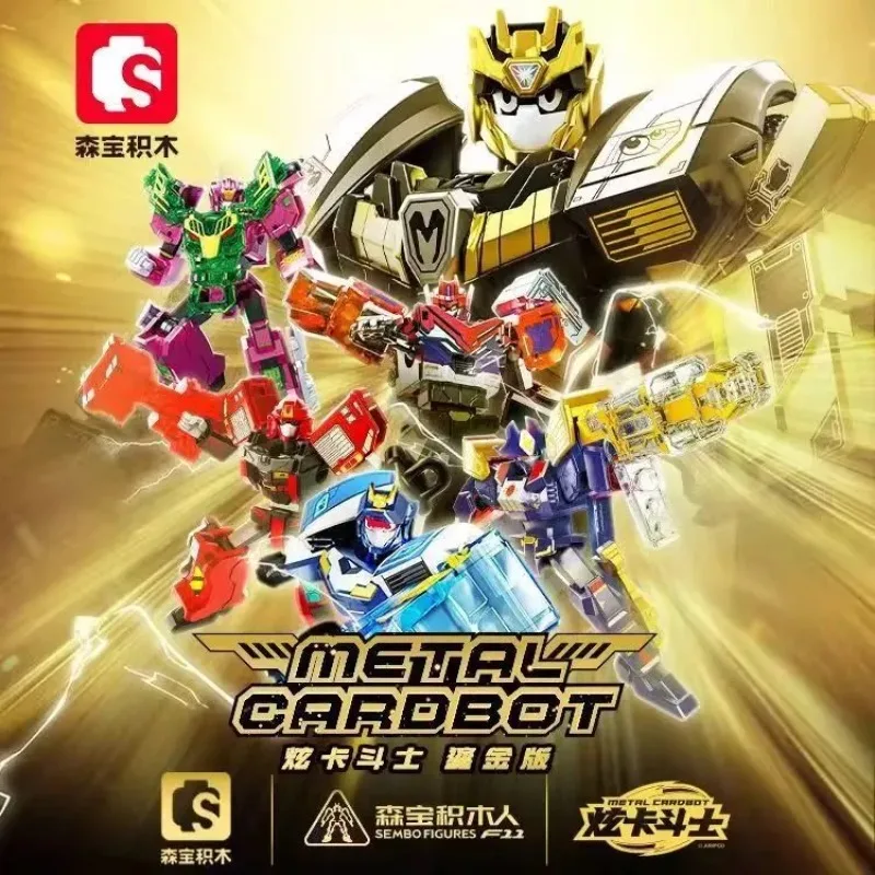 Metal Cardbot Assembling Building Block Man Gilded Edition Amazing Electro-optic King Toys Model Desktop Decoration Holiday Gift