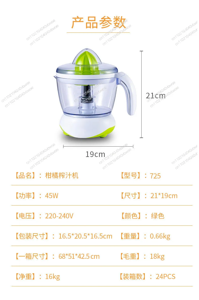 Fresh fruit squeezer, electric multi-functional lemon machine, orange juice squeezer, slag juice separation machine