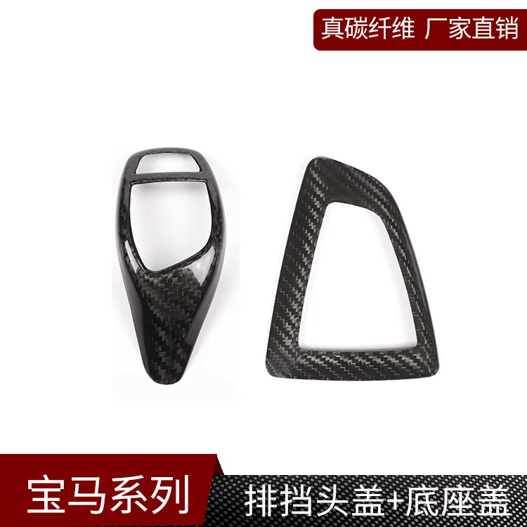

Applicable to BMW 1 Series 2 Series 3 Series 5 Series 7 Series Carbon Fiber Modified Gear Head Sticker X1X3X5 Gear Head Base Cov
