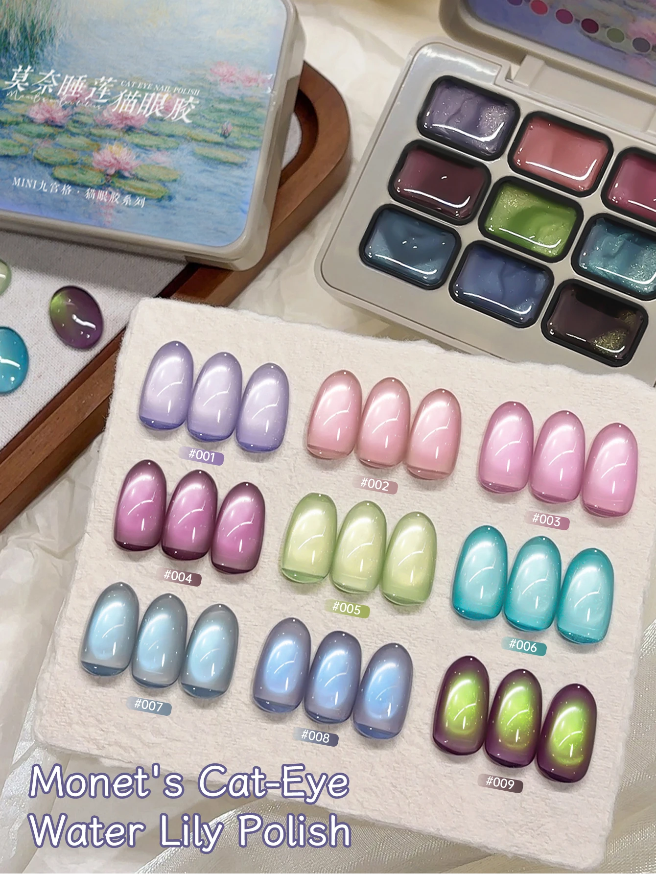 

9Colors Monet Water Lily Patting Glue Smudge Canned High Saturation Popular Semi-Solid Nail Polish Glue Nail Salon Special