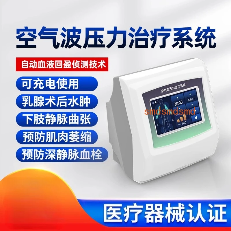 Lymphedema Varicose Veins Leg Massager Physiotherapy Pneumatic Pressure Therapy Apparatus