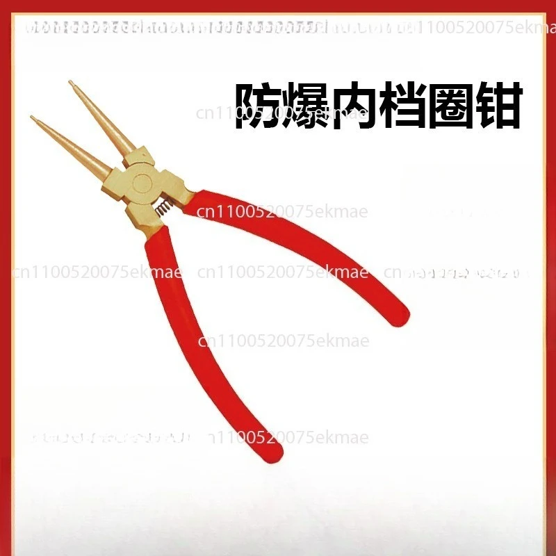 Explosion-proof Inner Gear Pliers Explosion-proof Non-magnetic Copper Alloy Non-spark Tool Inner Gear Pliers