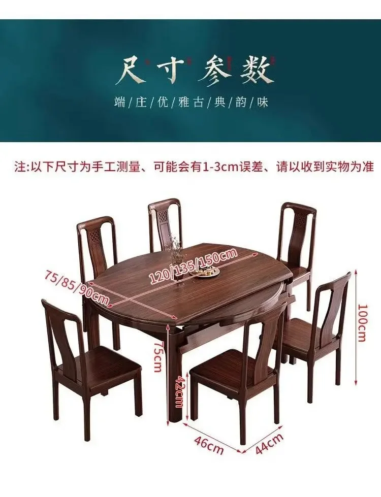 DSA all-solid wood dining table household small apartment retractable folding square and round dual-purpose dining table