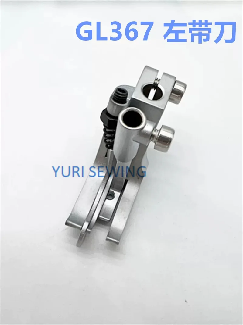 With knife left and right flange stop presser foot GL367 GR367 Durkopp 867/1767/767 heavy material presser foot