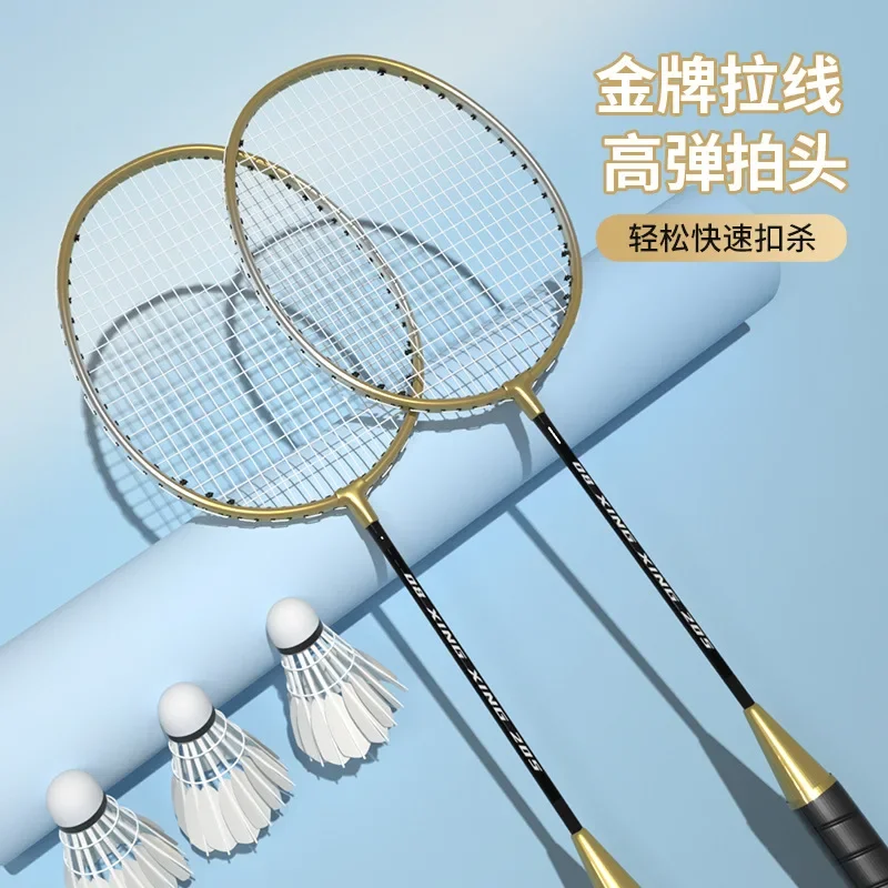 Badminton Racket Ferroalloy 2 Pack Student Training Family Entertainment Badminton Racket Split Badminton Racket
