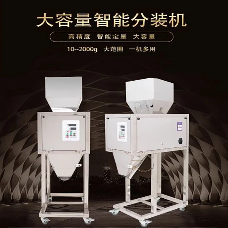 

Автоматическая упаковочная машина для наполнения гранулированным порошком: чай, сухой порошок, мука, сахар, специи, кофе + пакетик для взвешивания частиц