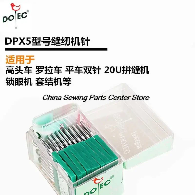 100 PZ DPX5 DP * 5 135*5 Ago Germania Dotec Aghi Zigzag Bartack Computer Doppio Ago Rullo Aghi Per Cucire 9 11 12 14 16