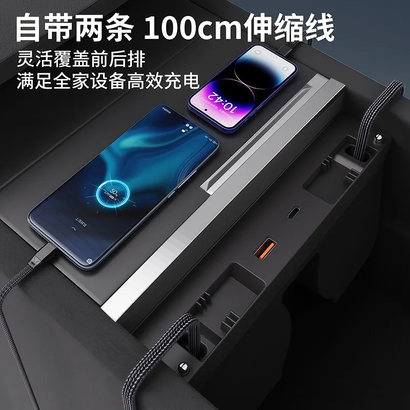 For Tesla's new Model Y/YL/3  telescopic cable docking station, central control accessories,fast charging docking station