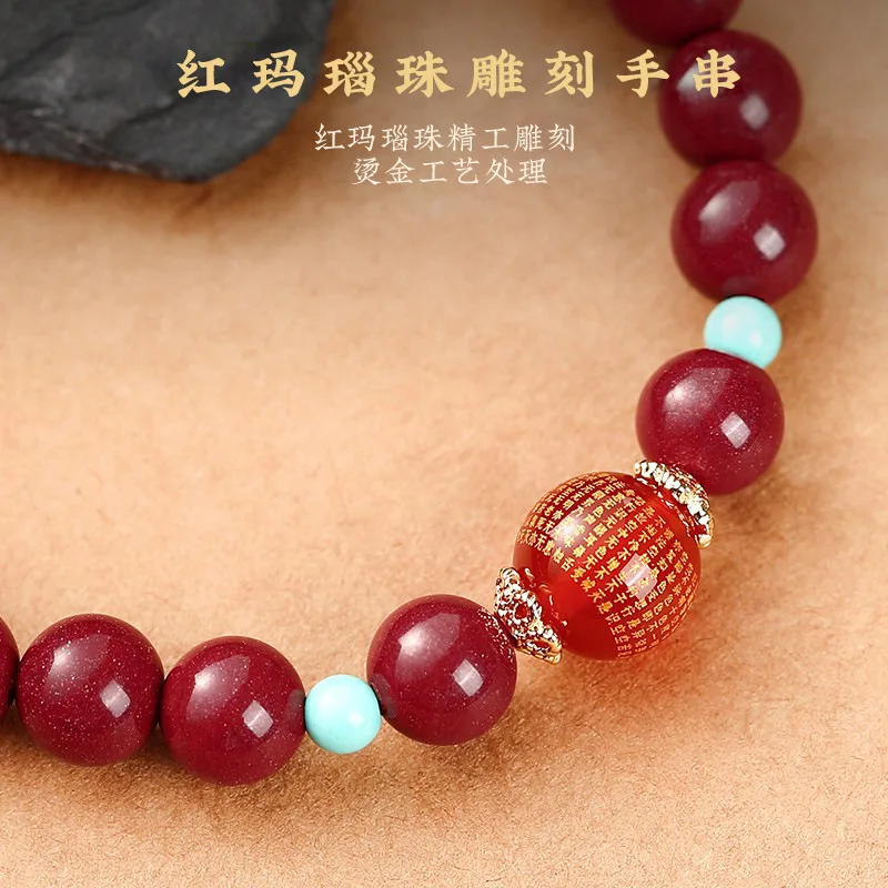 Jewelry Cinnabar Heart Sutra Zodiac Year Single Circle Purple Gold Sand Lucky Accessory Pixiu Men's Bracelet HandString
