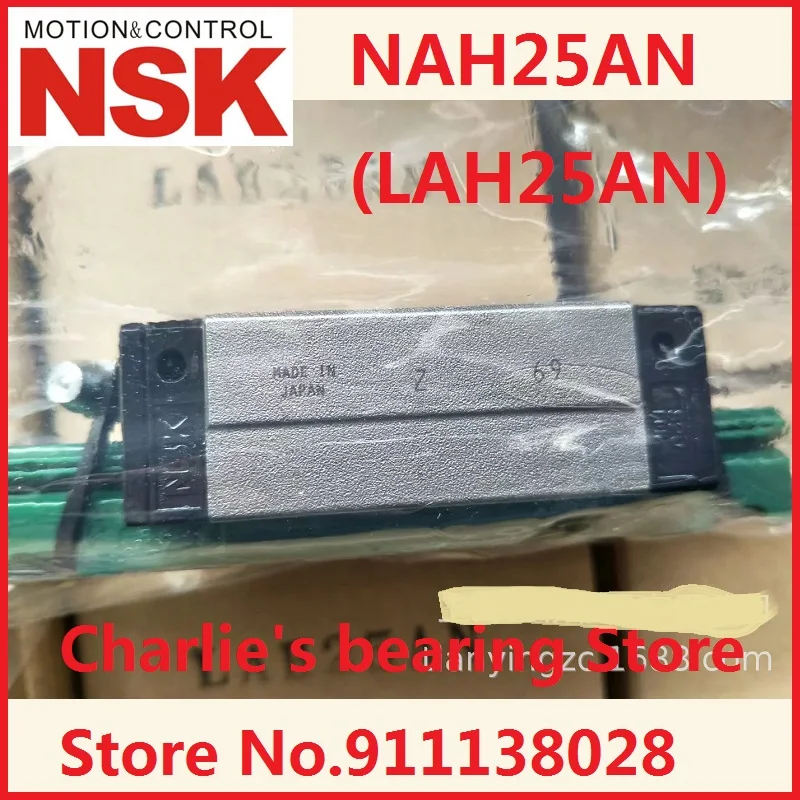 1pc 100% brand new original genuine NSK brand carriage block model NAH25AN(LAH25AN)